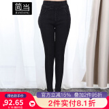 简当春夏新款女装高腰弹力仿牛仔修身小脚女裤645 9568黑色 6XL (建议190-220斤)