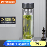苏泊尔（SUPOR）玻璃杯双层男女士家用办公商务送礼泡茶水杯车载便携茶杯子 340ML-灰黑