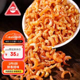 川珍金钩海米250g小号虾米虾仁干火锅食材煲汤煮粥食材海产干货