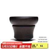 古悦堂 宜兴紫砂壶茶壶配件 紫砂过滤器分茶器大红袍/黑血砂茶漏 黑血砂款