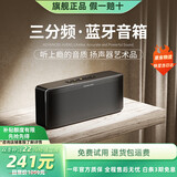 宝格声（BOGASING） 【柏林之声】S8Pro MAX德国三分频无线蓝牙音箱低音炮高音质HIFI发烧级高端家用大功率3d环绕音响 宝石黑【七核发声+HIFI高音质】 官方标配 音箱+音频线+充电线