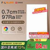 FSL佛山照明集成吊顶灯led吸顶灯平板厨卫灯Ra97显300*600白光24W