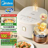 美的（Midea）电饭煲4-5人电饭锅5L银钻内胆12大菜单顶置触控屏家用煮粥微压智能电饭煲以旧换新MB-AFB5041RL