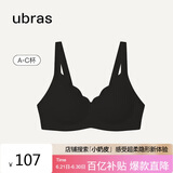 ubras花瓣杯软支撑文胸罩细肩带女士内衣女无钢圈聚拢黑-背心M