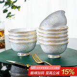 陶相惠骨瓷高脚米饭碗中式家用10个装防烫手吃饭碗汤碗金边陶瓷碗套装
