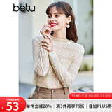 百图（betu）betu百图女装长袖雪纺衫春秋上衣小心机优雅名媛风蕾丝衫2101T20 杏色 M