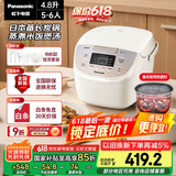 松下（Panasonic）【国家补贴】电饭煲家用5-6人智能预约电饭锅多功能煮饭锅备长炭不粘冷饭加热4.8升容量SR-DP187-N