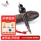 相思鸟 葫芦丝乐器 全乌木白铜梅花扣b调三音降B调葫芦丝专业演奏考级