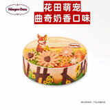 哈根达斯（同城闪送）专卖店冰淇淋蛋糕生日蛋糕多款选择速递到家 花田萌宠  蛋糕冰淇淋 1030g（同城配送定时送）