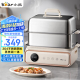 小熊（Bear）电蒸锅  电煮锅 家用多功能蒸煮一体 全自动预约 自动断电 15.5L超大容量不锈钢蒸煮锅DZG-P20T6 