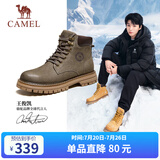 骆驼（CAMEL）王俊凯同款马丁靴户外工装大黄靴男 GE122W7757T 墨绿 39 