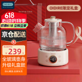 OIDIRE 德国OIDIRE 全玻璃养生壶花茶壶无胶水煮茶壶煮茶器办公室花茶养生壶烧水壶电热水壶炖煮智能保温 1L 【礼盒装】HC01花茶养生壶【带滤网】
