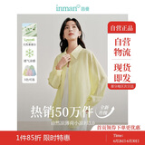 茵曼莱赛尔天丝女装轻薄衬衫2025夏季新品衬衣上衣 开衩版-柠檬黄 L