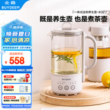 北鼎（Buydeem）【无胶水】养生壶电水壶迷你养生杯办公室一体式保温煮茶器 K32燕麦白（不含萃取篮）【国家补贴】