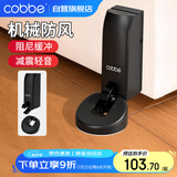 卡贝门吸地吸门防撞门挡限位器强力防风液压阻尼缓冲门碰固定阻门器