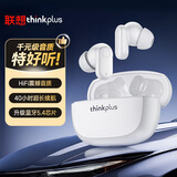 联想（Lenovo）真无线蓝牙耳机 入耳式蓝牙5.4运动跑步降噪音乐通话游戏低延迟 通用苹果华为小米手机LP56白