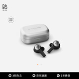 B&O Eleven 全新上市旗舰级主动降噪真无线蓝牙耳机 Beoplay EX 高音质长续航Natural Aluminium 铝色