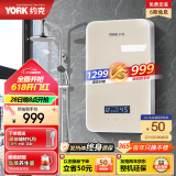 约克 （YORK）DJ3即热式电热水器智能恒温变频快热家用淋浴恒温直热式速热小型洗澡机6500W 金色