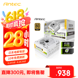 安钛克 Antec NE1000白色金牌全模组/ATX3.0/原生PCIe5.0/支持4090/全日系电解电容/双8pin电脑主机电源
