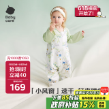 babycare新生婴童宝宝春秋四季分腿睡袋吸湿透气长袖小睡象天鹅集90码