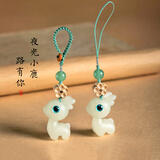 繁夏夜光小鹿车钥匙挂件一路平安车钥匙扣男女钥匙链手机链挂饰吊坠