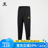 KELME/卡尔美运动裤男春秋新款足球收腿裤透气修身弹力训练长裤 黑灰 XL