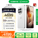 一加 13 16GB+512GB 白露晨曦 国家补贴 高通骁龙®8至尊版 6000mAh 冰川电池 oppo智能AI游戏5G手机