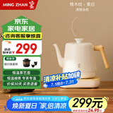 鸣盏【国家补贴】烧水壶泡茶 电热水壶功夫茶壶电茶炉 茶艺师专用电茶壶智能恒温电热水壶MZ152A白色