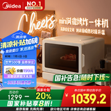 美的（Midea）小滋味2.0微烤炸一体机微波炉电烤箱空气炸三合一变频平板专业烘烤石墨烯烤管(C15)