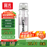 FGA富光塑料杯大容量tritan儿童吸管杯运动水杯子男女学生水壶700ml