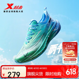 特步（XTEP）两千公里二代跑鞋男子运动鞋网面透气轻便减震耐磨体考男跑步鞋