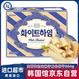 克丽安奶油榛子威化夹心饼干284g   巧克力味韩国进口零食甜点儿童饼干