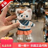 迪士尼（DISNEY）上海迪士尼玲娜贝儿挂件毛绒玩具书包挂件玩偶女孩六一儿童节礼物 春日小围巾贝儿挂件【现货】 【乐园代购，现货秒发】