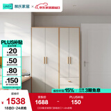 林氏家居成品衣柜卧室小户型收纳柜储物柜实木脚衣橱国家补贴橱柜JC18D 【E0级主材四门|B组合】1.4m衣柜