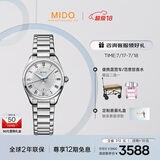 美度（MIDO）瑞士手表 布鲁纳系列 雅致款 时尚优雅 石英钢带女表