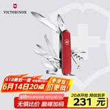 维氏瑞士军刀都市猎人15项多功能水果刀刀折叠刀红色1.3713