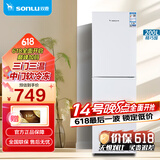双鹿（SONLU）200升三门冰箱 节能低噪 高效保鲜 三门三温区 大容量多门小型家用电冰箱 BMM200S（白色）