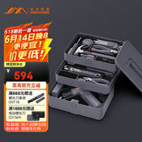 吉米家居家用工具箱套装电钻电动螺丝刀内六角五金工具电工维修套装X3-ABC
