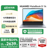 华为（HUAWEI） MateBook D14笔记本电脑 国家补贴20% 14英寸 2025新品Linux系统全面屏超轻薄商务办公学生手提本 D14灰｜i5-12450H 16G+512G Linux