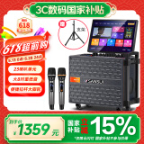 山水（SANSUI）户外K歌专用 家庭ktv音响套装 卡拉ok一体机 家用唱歌全套设备移动智能蓝牙吉他民谣乐器音箱 Q085
