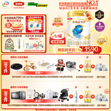 伊利金领冠珍护【三代OPO好吸收】A2奶粉2段(6-12月)900g*6整箱装