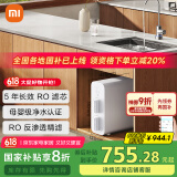 米家小米净水器N1 800G 净饮机 厨下家用净水机 5年RO反渗透直饮机 MR872