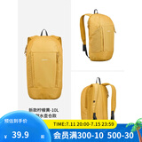 迪卡侬双肩背包城市轻户外书包小学生幼儿园旅行徒步春游郊游 新款柠檬黄-10L-侧边水壶仓