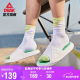 匹克态极拖鞋男鞋夏季户外防滑沙滩鞋居家情侣运动凉拖鞋子男E92037L