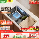 箭牌（ARROW） 厨房水槽304不锈钢纳米灰洗菜盆大单槽水槽多功能台阶式D5 集渣左排压纹导轨-70*43不含龙头
