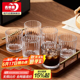青苹果咖啡杯 耐热玻璃水杯套装 家用玻璃杯竖纹茶杯洋酒杯啤酒杯*6