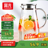 富光玻璃杯带把家用冷水壶耐热 2L大容量凉水壶玻璃耐冷水壶