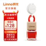 朗龙汽车香水挂件车载香薰车载香水汽车香薰香氛精油摆件车内装饰礼物 新款 魔方活力-中