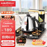 金灶（KAMJOVE） 全自动上水电热水壶 茶台烧水壶 保温一体电茶壶智能恒温电茶炉 K7 1个
