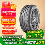 锦湖轮胎KUMHO汽车轮胎 235/55R18 100H KL21 原配哈弗H2/起亚智跑